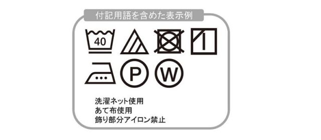 洗濯ネットが必要なタイミング