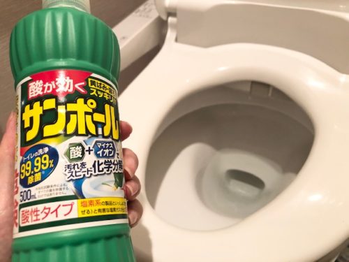 サンポールの効果的な使い方