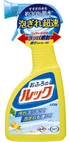 引用おふろのルック