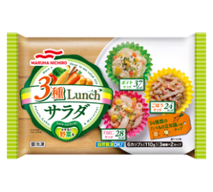 3種LUNCHサラダ