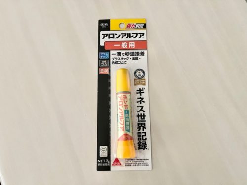 瞬間接着剤落とし方まとめ