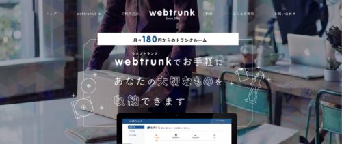 WEBTRUNK