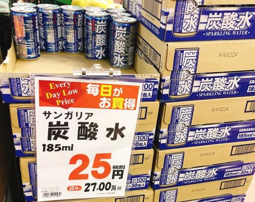 業務スーパーの炭酸水