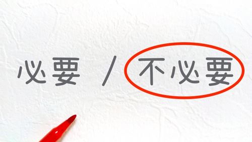 生ゴミ処理機はいるかいらないか